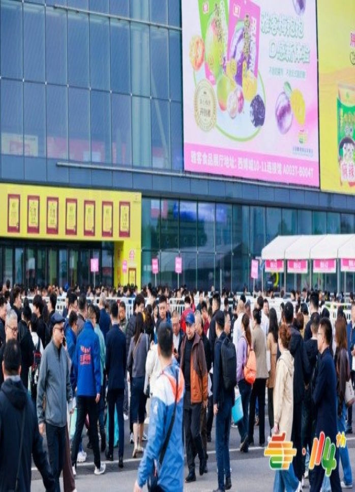 抢先报名秋糖2026：餐饮供应链企业展位报名指南