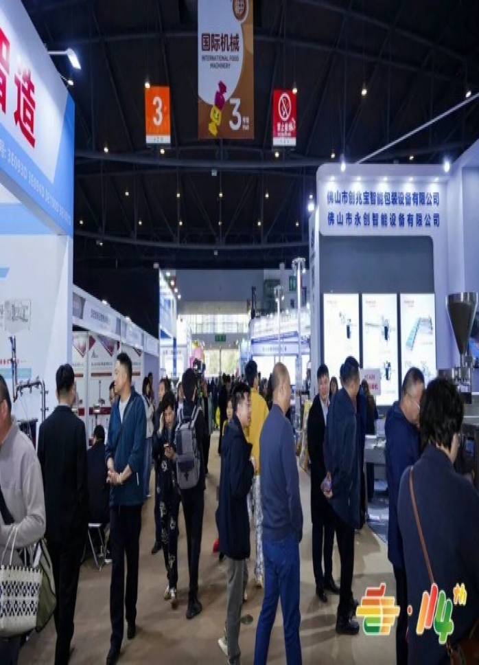 精酿酒企报名第115届南京秋季全国糖酒会展位须知
