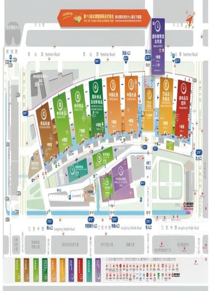 2026南京秋季糖酒会展商必须了解 | 扬子江酒店参展全攻略，含历届参展商名录参考