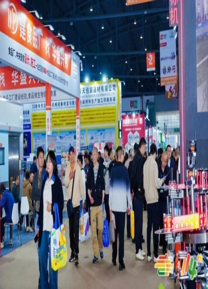 重磅官宣！2026南京秋季糖酒会乳制品企业参展资格获取方案
