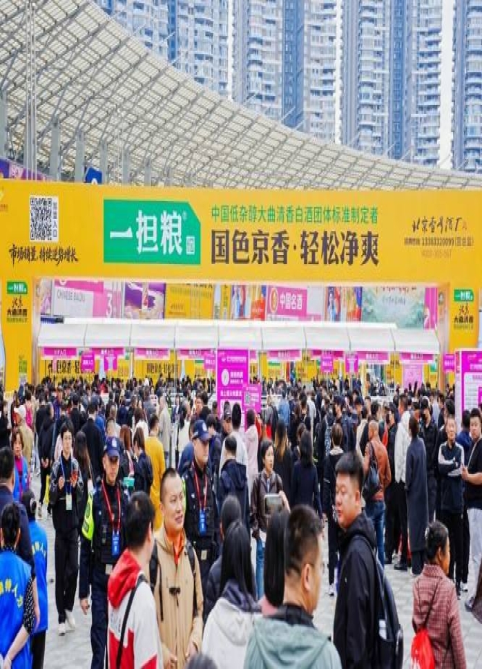 2026南京秋糖展位预定：白酒啤酒企业资质审核标准全攻略版