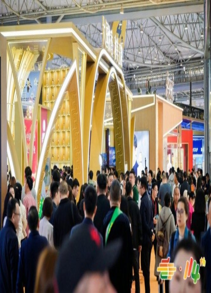 *新提醒！休闲零食品牌2026南京秋糖展位报名准入常见问题