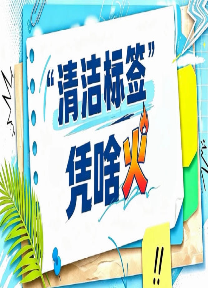 未来三年配料干净酱油市场占比将超63%｜2026南京秋糖千亿调味品赛道新机遇